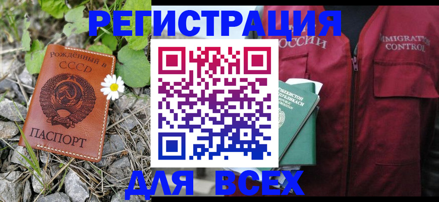 прописка поиск в Агрызе